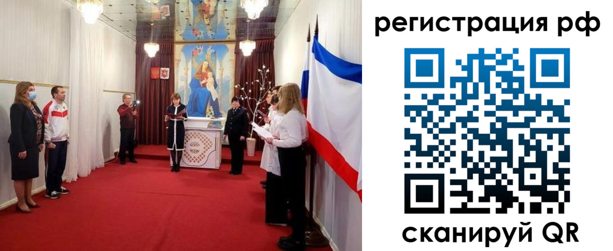 прописка гарантия в Сосновоборске